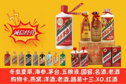 崖州区名酒回收茅台系列.jpg