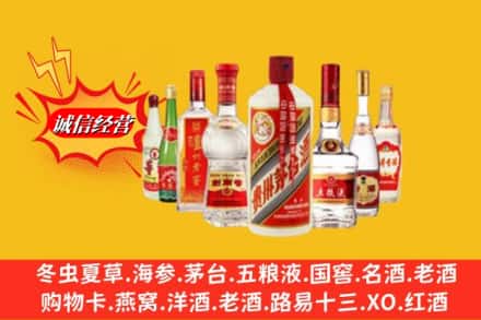 崖州区回收名酒