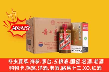 崖州区鉴定高价回收精品茅台酒