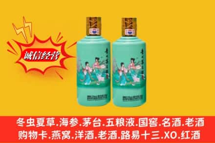 崖州区名酒回收24节气茅台酒.jpg