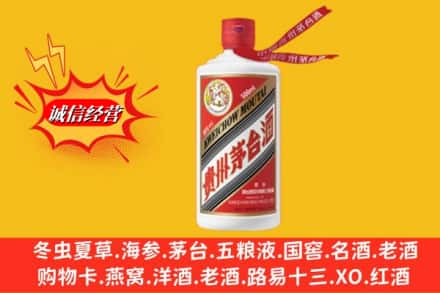 崖州区回收飞天茅台酒