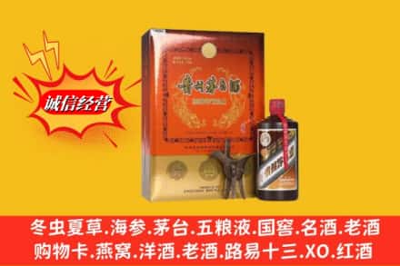 崖州区鉴定高价回收贵州茅台酒