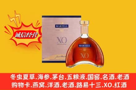 崖州区鉴定高价回收马爹利洋酒