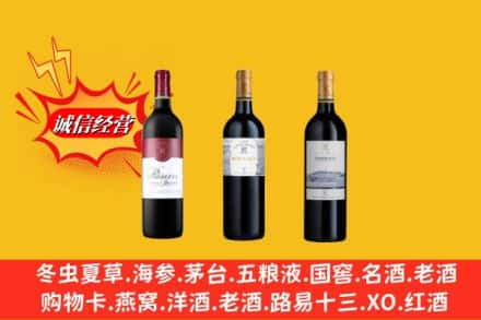 崖州区鉴定高价回收拉菲洋酒