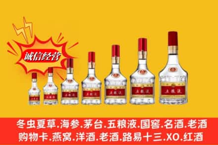 崖州区回收五粮液