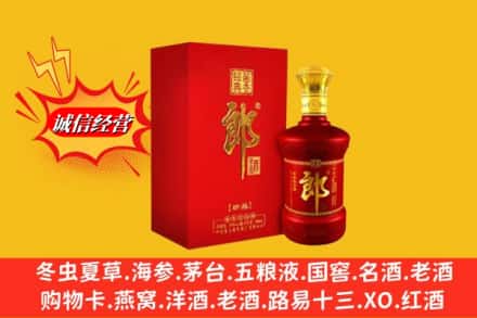 崖州区名酒回收珍品郎酒.jpg