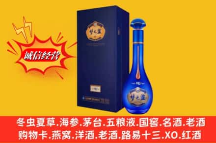 崖州区回收梦之蓝