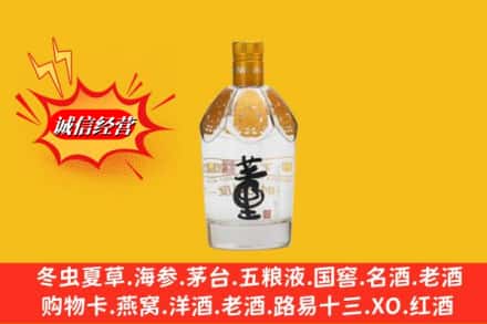 崖州区回收老董酒