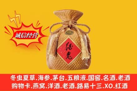 崖州区名酒回收酒鬼酒.jpg