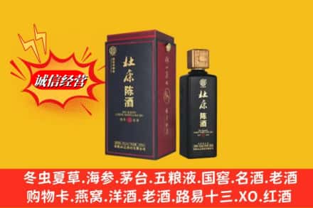 崖州区名酒回收杜康.jpg