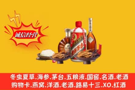 崖州区回收礼品