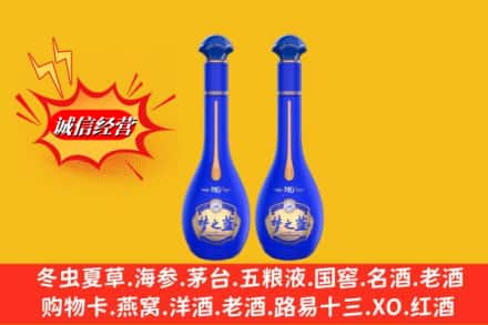 崖州区名酒回收梦之蓝系列.jpg